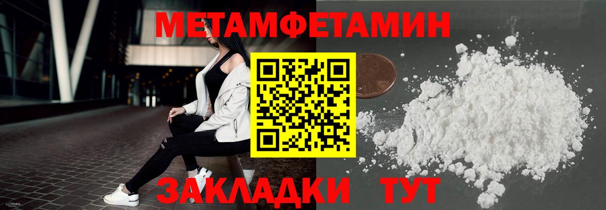 АМФ 97%  АМФЕТАМИН  Серпухов  Вход с VPN 