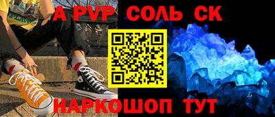 экстази Пушкино