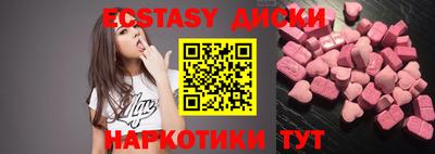 MDMA Пыть-Ях