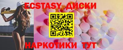 MDMA Пыть-Ях