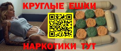 MDMA Пыть-Ях