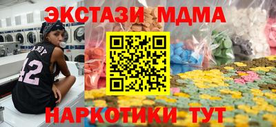 MDMA Пыть-Ях