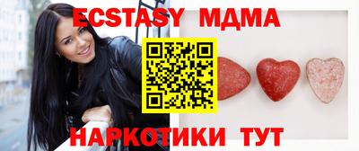 MDMA Пыть-Ях