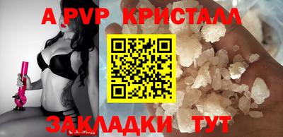 мдпв Пугачёв