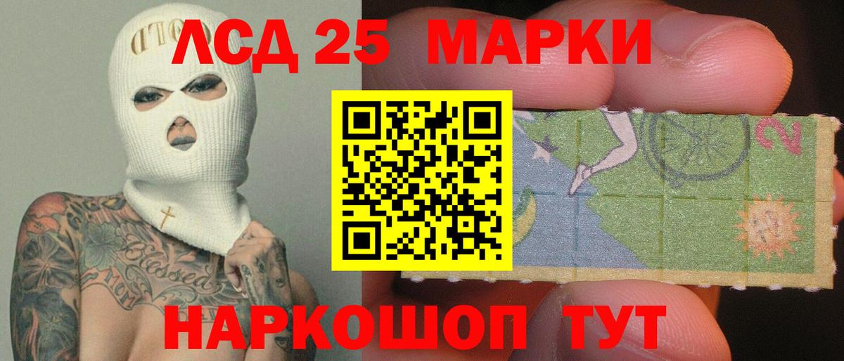 Серпухов  Конопля  Кокаин  Мефедрон кристаллы  ГАШИШ  Вход с VPN  Цена 