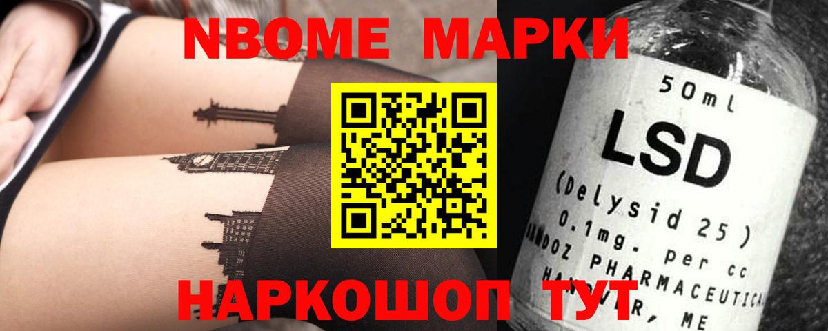 LSD-25 экстази кислота Серпухов
