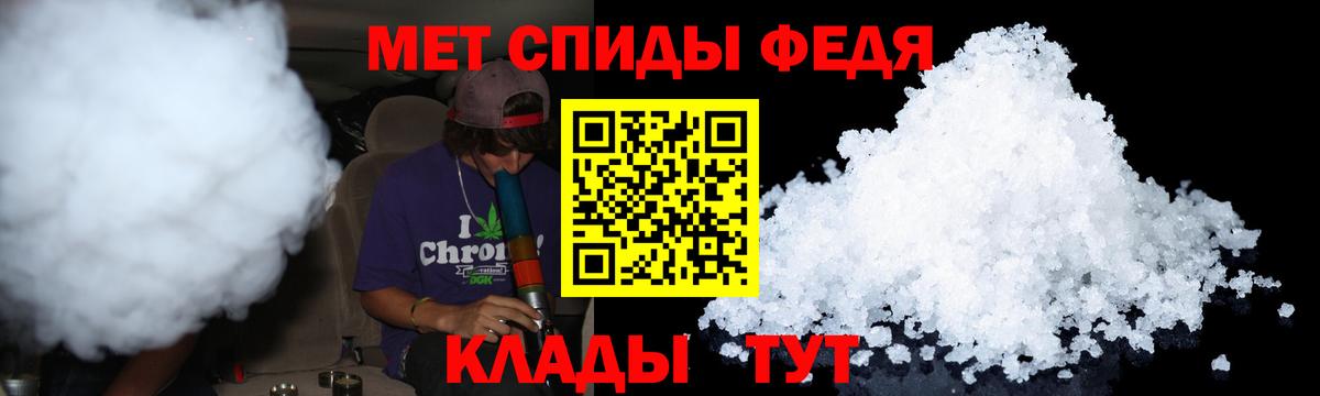 МЕТАМФЕТАМИН витя  Вход с VPN  МЕТАМФЕТАМИН  Серпухов 
