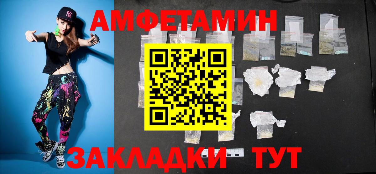 Первитин кристалл Серпухов