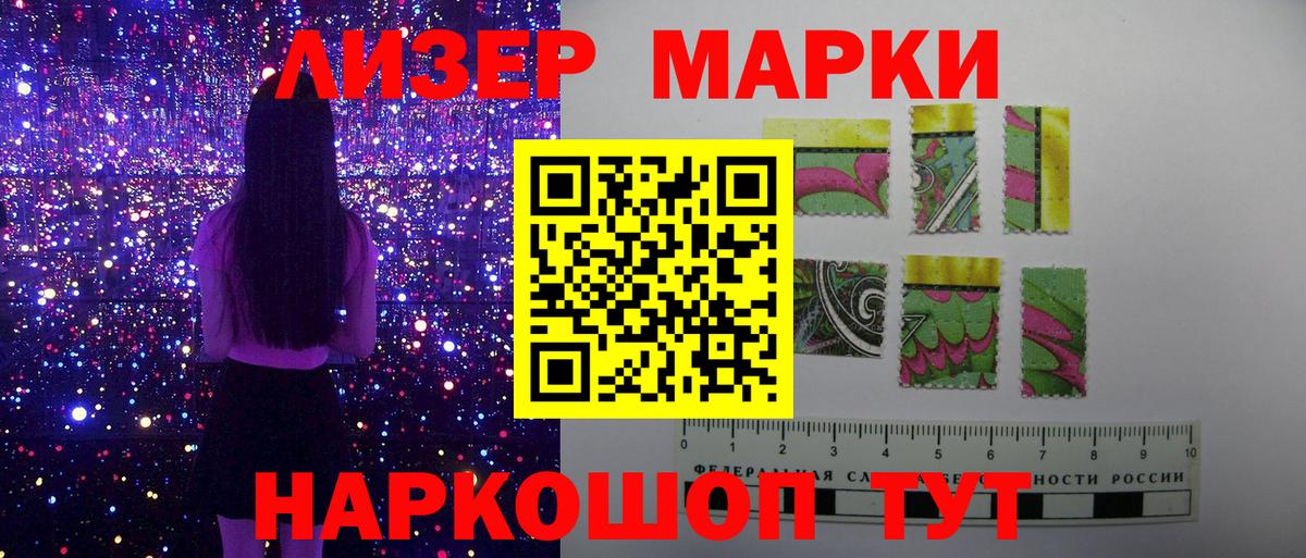 Марки NBOMe 1,8мг  Вход с VPN  Серпухов 