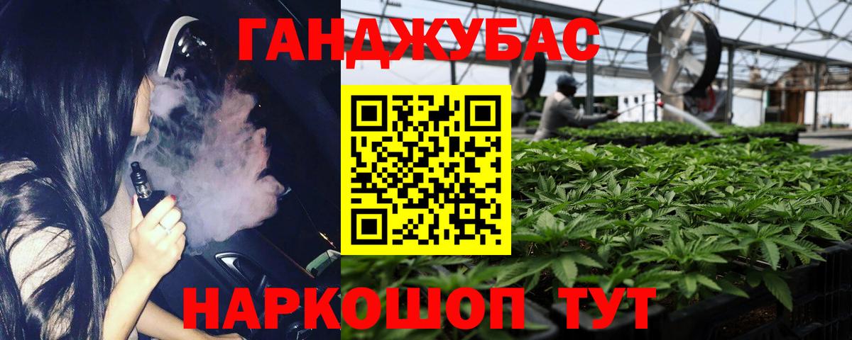 Конопля THC 21% Серпухов